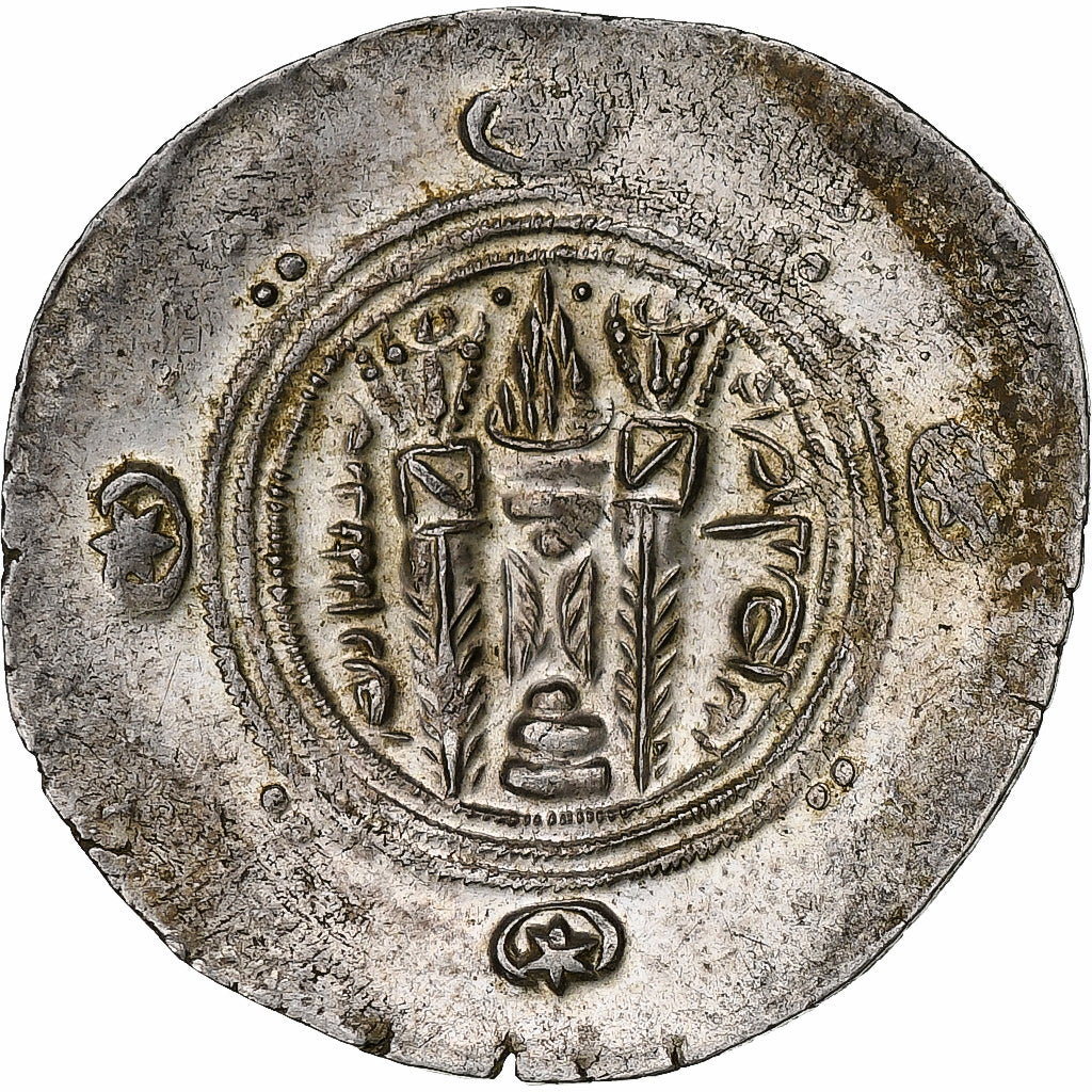Abbasid Caliphate, al-Rashid, Hemidrachm, PYE 136 = 787/8, Tabaristan, Silver