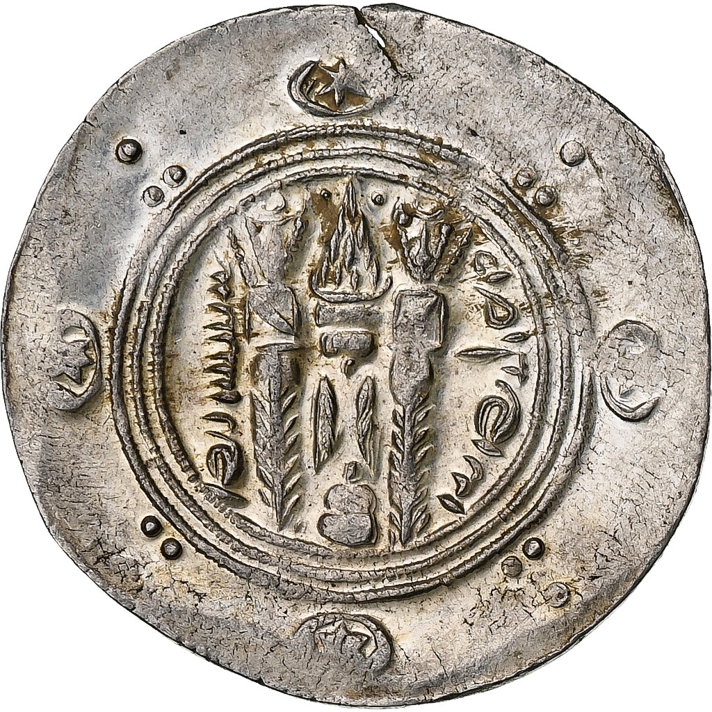 Abbasid Caliphate, al-Rashid, Hemidrachm, PYE 136 = 787/8, Tabaristan, Argento