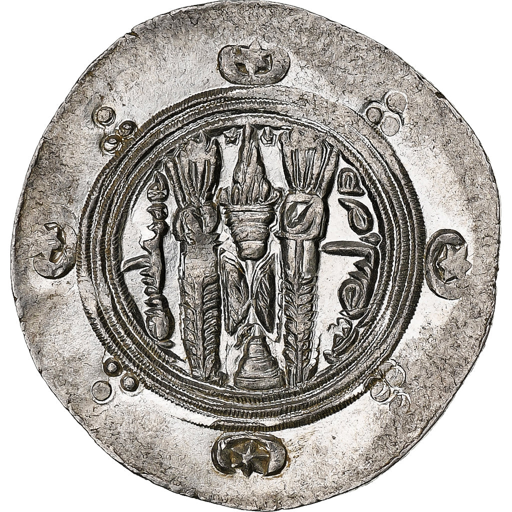 Abbasid Caliphate, al-Hadi, Hemidrachm, PYE 134 = 785/6, Tabaristan, Silver