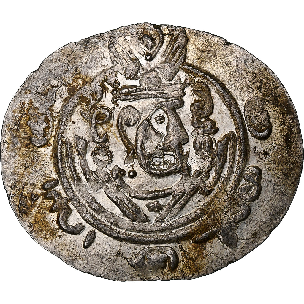 Abbasid Caliphate, al-Hadi, Hemidrachm, PYE 134 = 785/6, Tabaristan, Argento