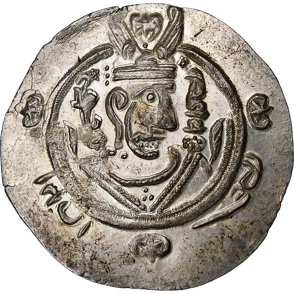 Abbasid Caliphate, Harun al-Rashid, Hemidrachm, PYE 135 = 786/7, Tabaristan