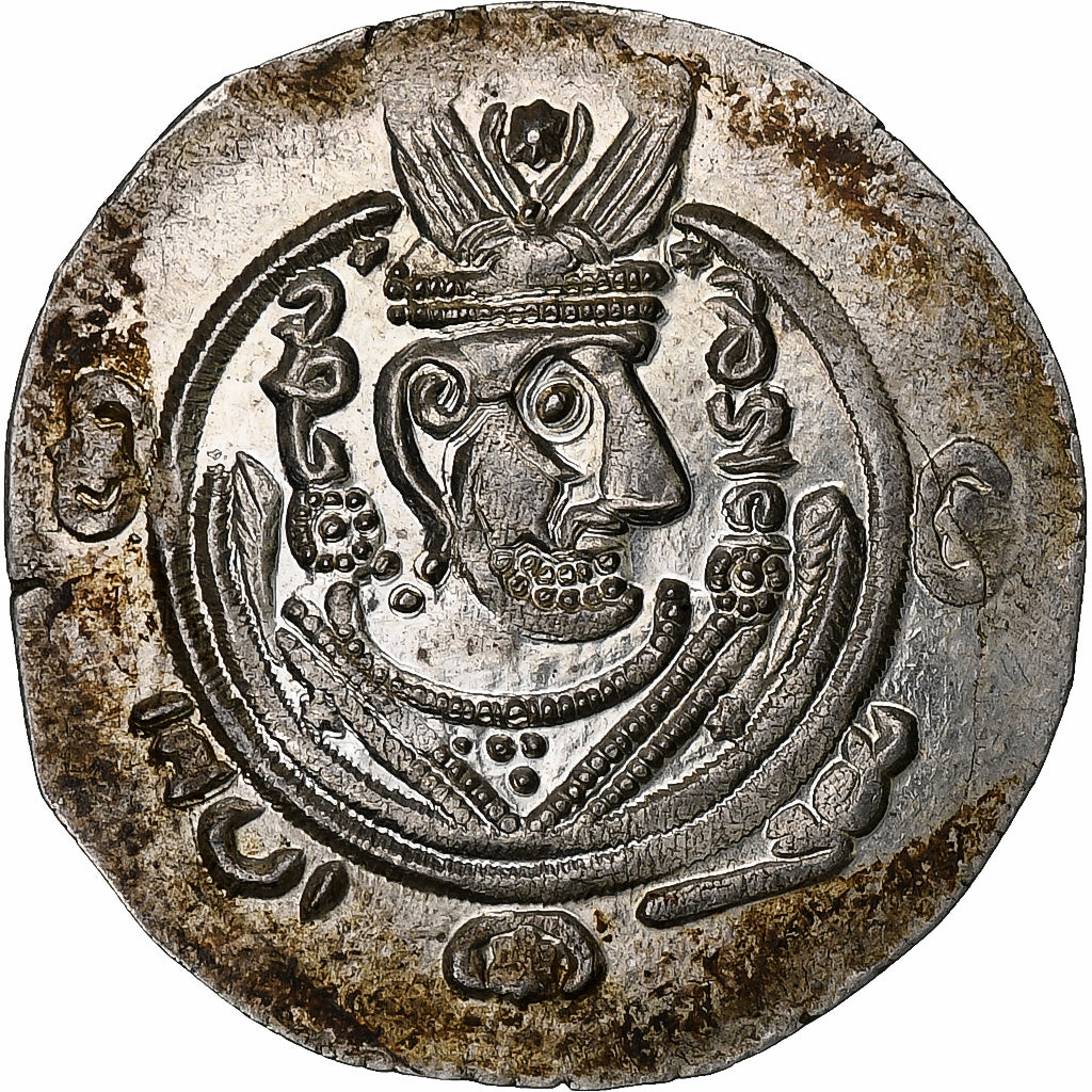 Abbasid Caliphate, Harun al-Rashid, Hemidrachm, PYE 135 = 786/7, Tabaristan