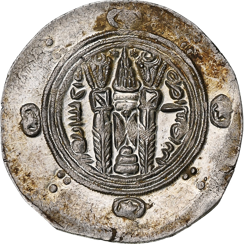 Abbasid Caliphate, Harun al-Rashid, Hemidrachm, PYE 135 = 786/7, Tabaristan