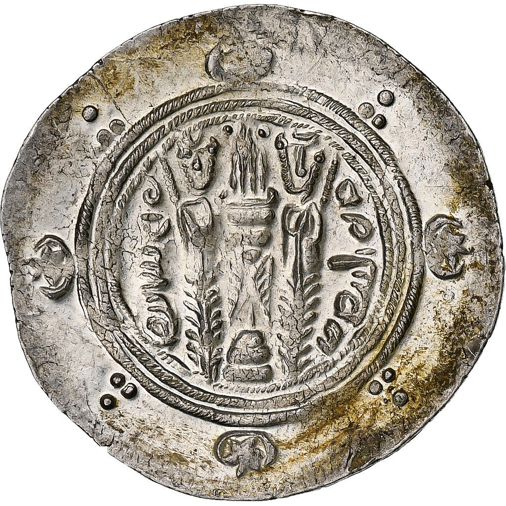 Abbasid Caliphate, Harun al-Rashid, Hemidrachm, PYE 135 = 786/7, Tabaristan
