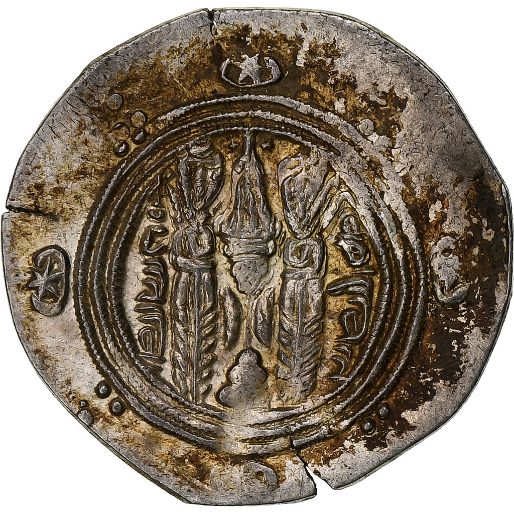 Califado Abássida, Harun al-Rashid, Hemidrachm, PYE 135 = 786/7, Tabaristan