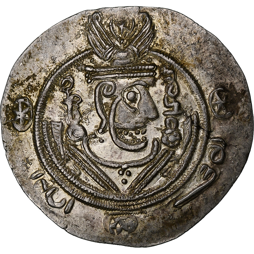Abbasydzi, al-Mahdi, Hemidrachm, PYE 132 = 783/4, Tabaristan, Srebro, AU(50-53)