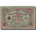 Banknot, Russia, 3 Rubles, KM:9c, EF(40-45)