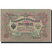 Banknote, Russia, 3 Rubles, KM:9c, VF(30-35)
