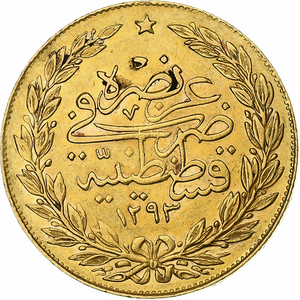 Ottoman Empire, Abdul Hamid II, 100 Kurush, AH 1293-30 / 1906, Constantinople