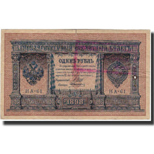 Banknote, Russia, 1 Ruble, 1898, KM:15, VF(20-25)