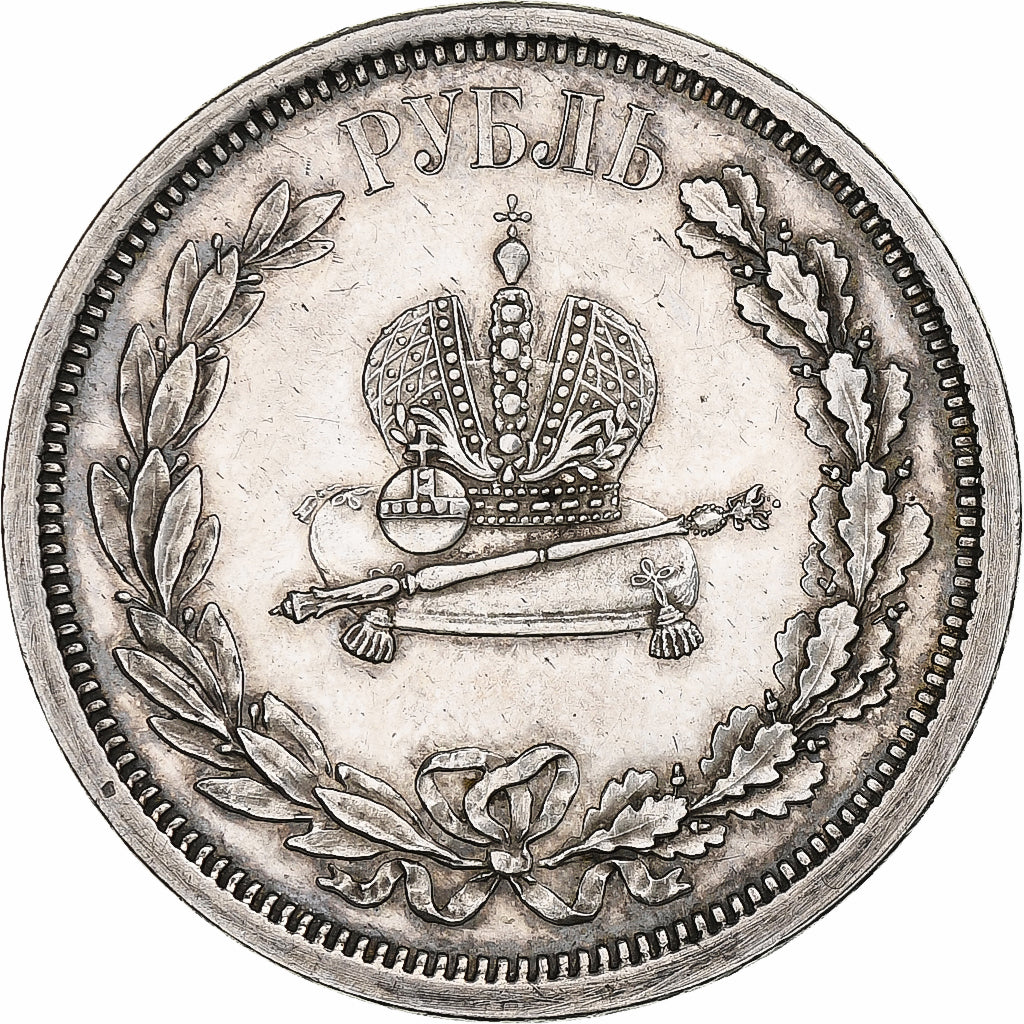 Russia, Alexander III, Rouble, Coronation, 1883, Saint Petersburg, Silver