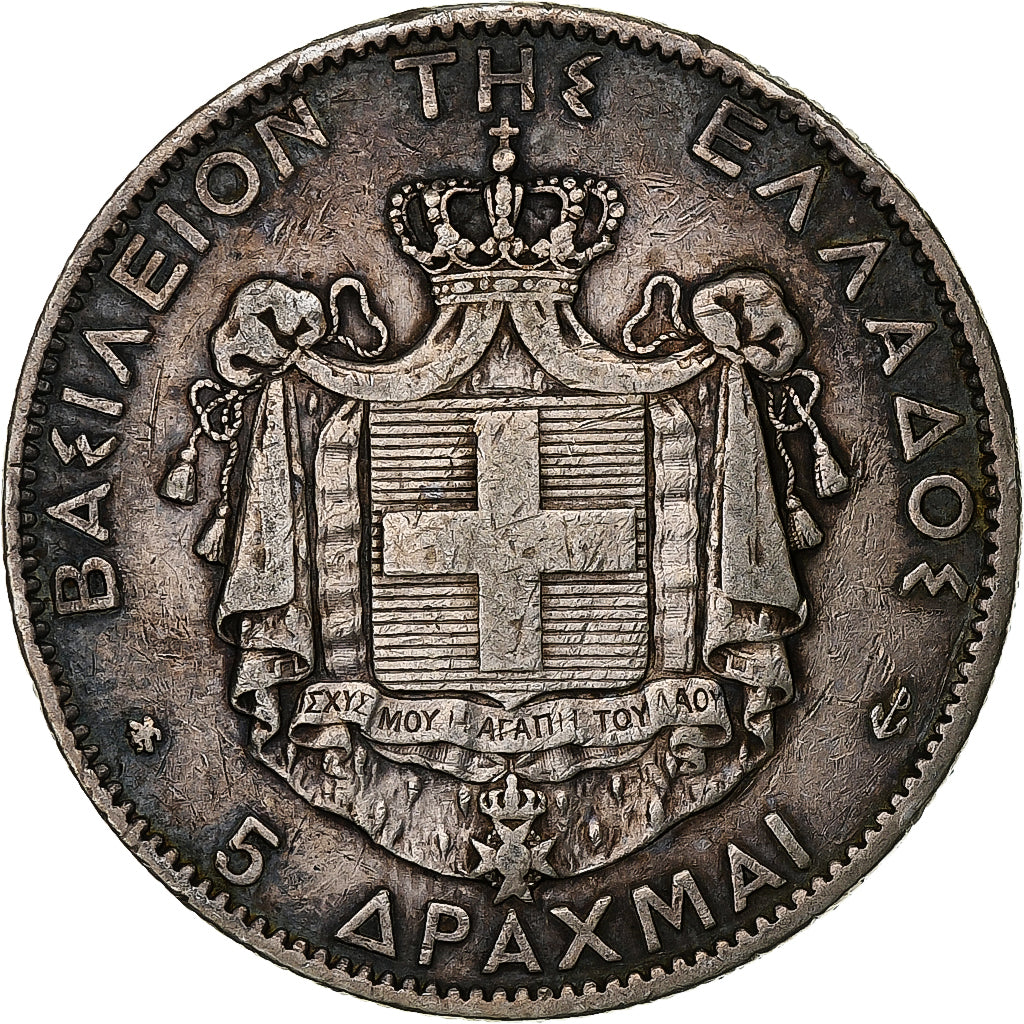 Greece, George I, 5 Drachmai, 1876, Paris, Silver, VF(30-35), KM:46