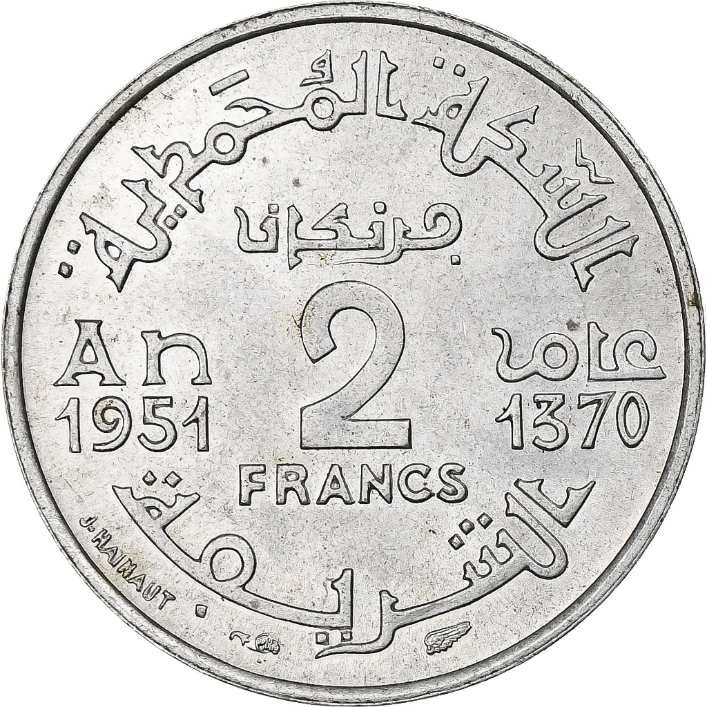 Marruecos, Mohammed V, 2 Francs, AH 1370/1951, Paris, Aluminio, EBC