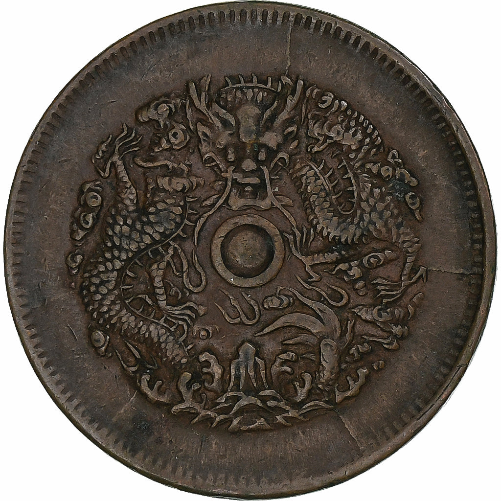 China, Guangxu, 10 Cash, 1903-1906, Copper, EF(40-45), KM:49