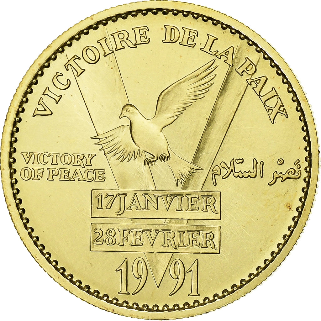 France, Médaille, Libération du Koweit, Victoire de la Paix, 1991, MDP, Or