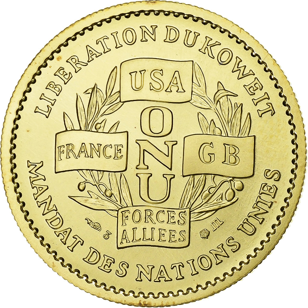 France, Médaille, Libération du Koweit, Victoire de la Paix, 1991, MDP, Or