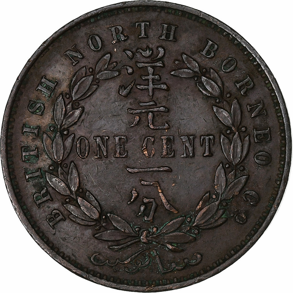 BORNEO SEPTENTRIONAL BRITÁNICO, Cent, 1889, Heaton, Bronce, MBC, KM:2