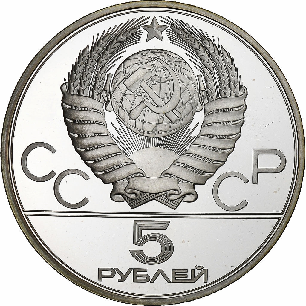 Russia, 5 Roubles, Equestrian Show Jumping, 1978, Leningrad, Proof, Silver