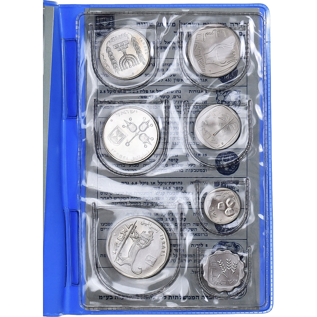 Israel, Official Mint Set, Souvenir from the Lira Period, Jerusalem, MS(65-70)
