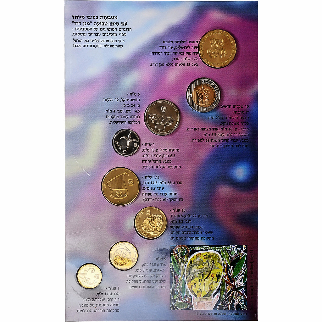 Israele, Official Piefort Mint Set, Jerusalem's 3000th Anniversary, 1996