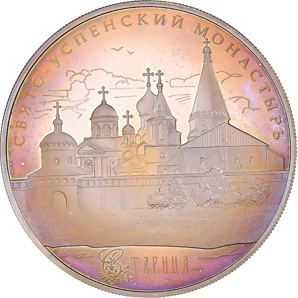 Russia, 25 Roubles, Saint-Assumption Monastery, 2013, Saint Petersburg, Proof