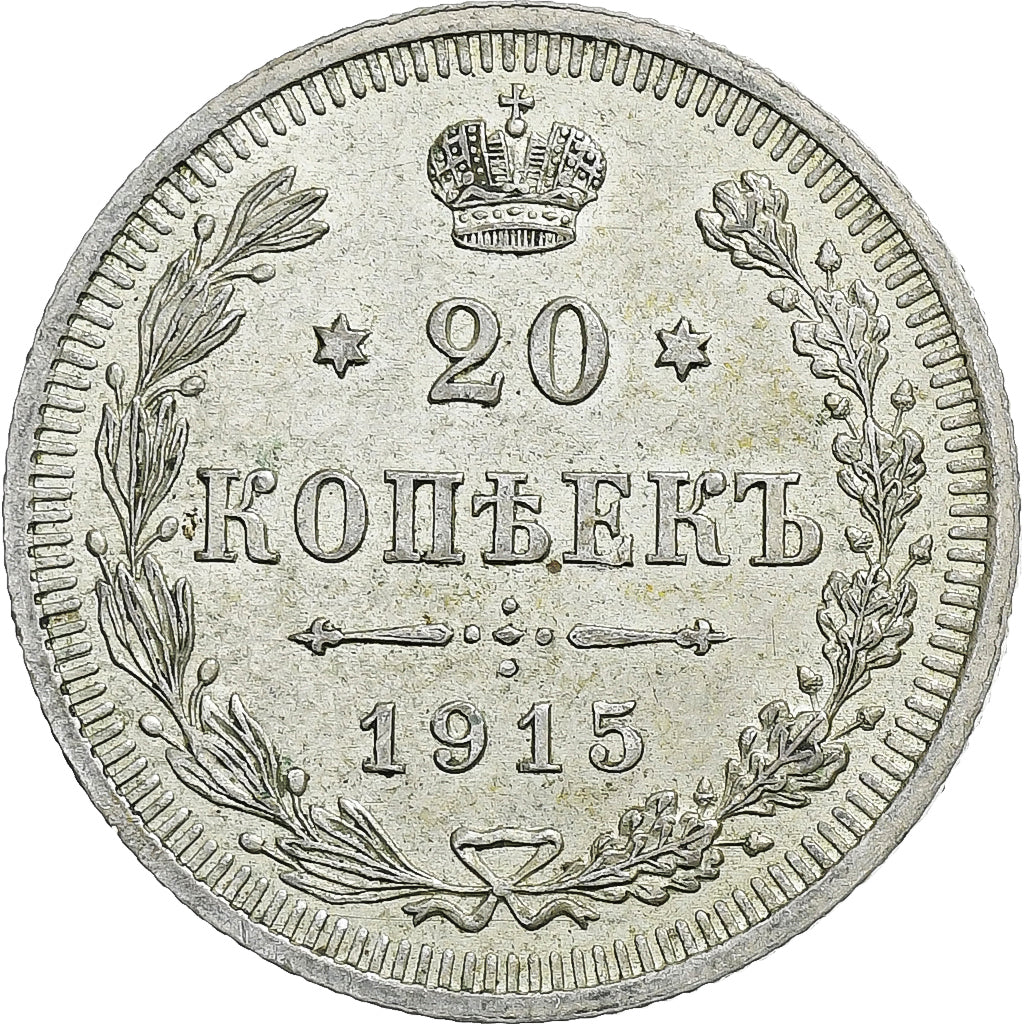 Russia, Nicholas II, 20 Kopeks, 1915, Petrograd, Argento, SPL-, KM:22a.2
