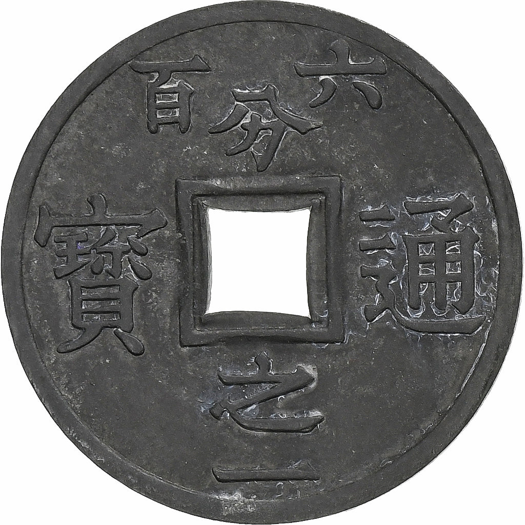 France, Protectorat français du Tonkin, 1/600 Piastre, 1905, Paris, Zinc, TTB