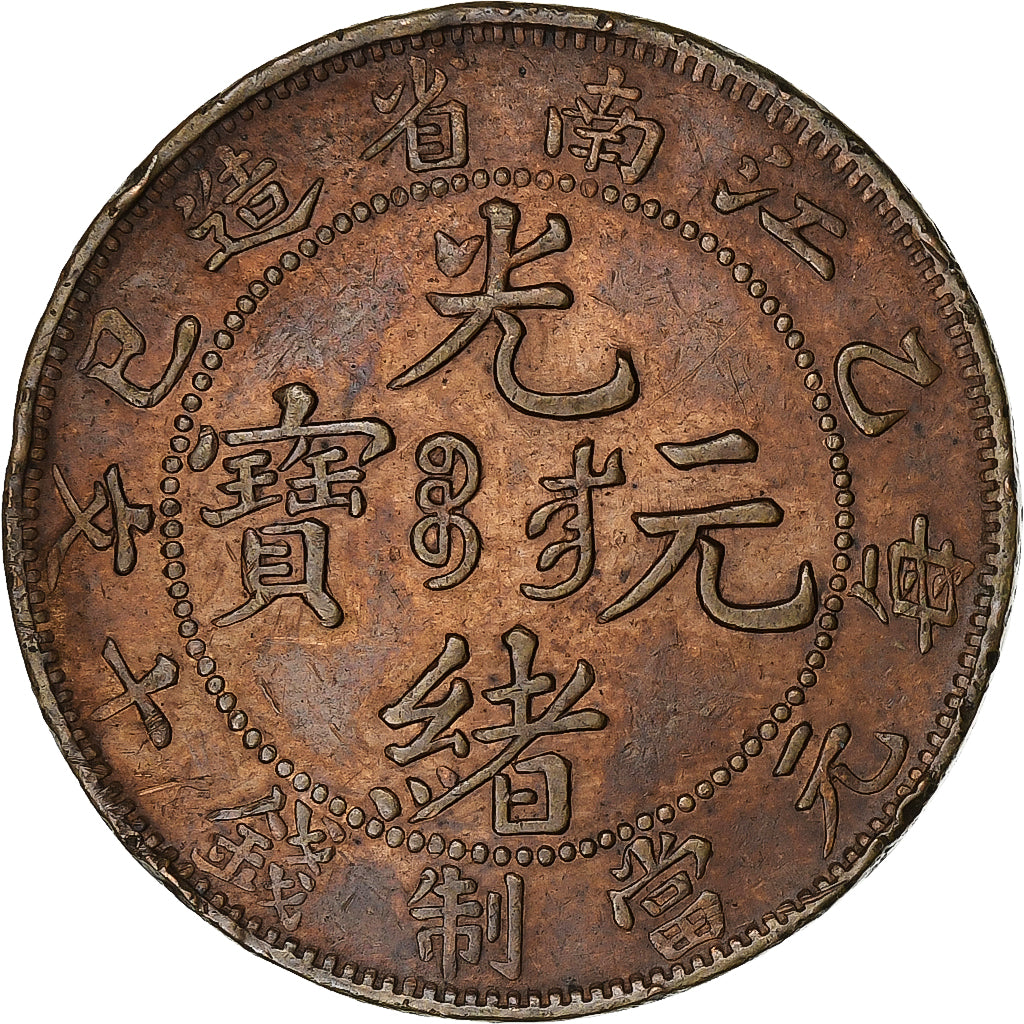 China, Kiangnan, Guangxu, 10 Cash, 1905, Copper, EF(40-45), KM:135.9