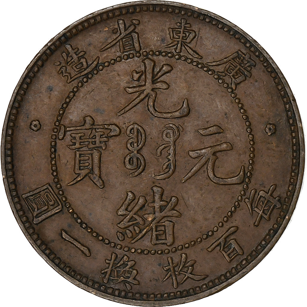 Cina, KWANGTUNG PROVINCE, Guangxu, Cent, 1900-1906, Rame, BB+, KM:192