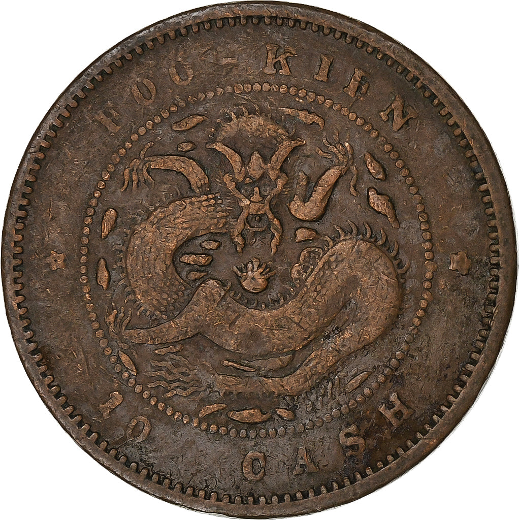 China, FUKIEN PROVINCE, Guangxu, 10 Cash, 1901-1905, Miedź, VF(30-35), KM:100.2