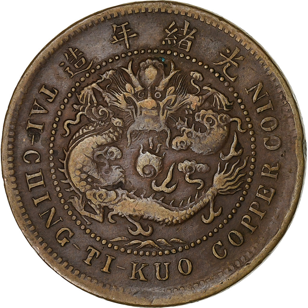 Chine, Province de Hupeh, Guangxu, 10 Cash, 1906, Cuivre, TTB, KM:10