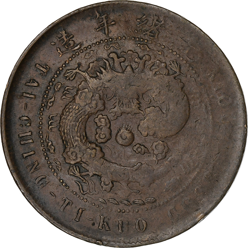 China, ANHWEI PROVINCE, Guangxu, 10 Cash, 1906, Cobre, VF(20-25), KM:10