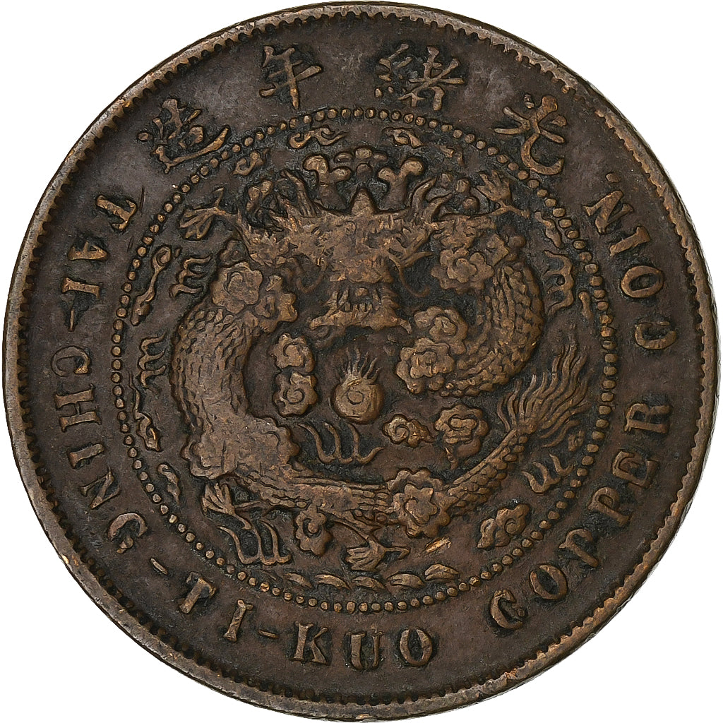 China, FUKIEN PROVINCE, Guangxu, 10 Cash, 1906, Koper, FR+, KM:10
