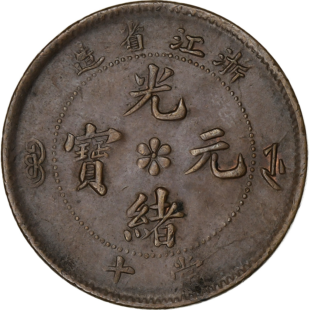 China, CHEKIANG PROVINCE, Guangxu, 10 Cash, 1903-1906, Koper, ZF+, KM:49