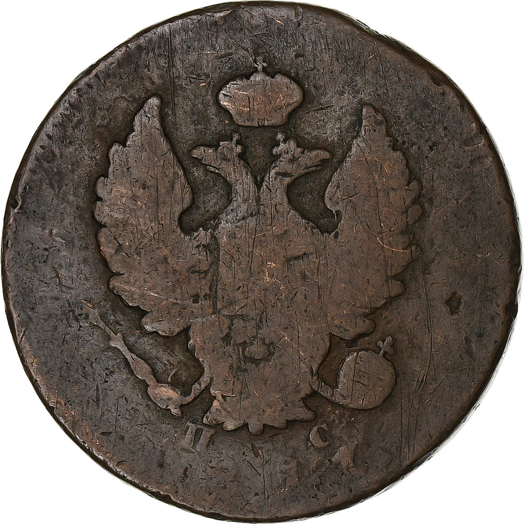 Russland, Alexander I, 2 Kopeks, 1811, Izhora, Kupfer, S, KM:118.4