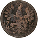 Germany, 12 Heller, 1760, Aachen, Copper, EF(40-45), KM:51