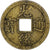 China, Cash, Brass, VF(30-35)