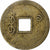 China, Cash, Brass, VF(30-35)