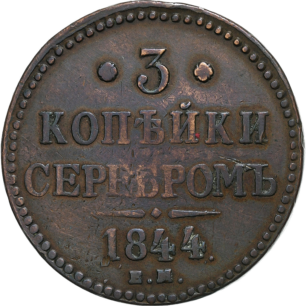 Russia, Nicholas I, 3 Kopeks, 1844, Ekaterinbourg, Copper, VF(30-35), KM:146.1