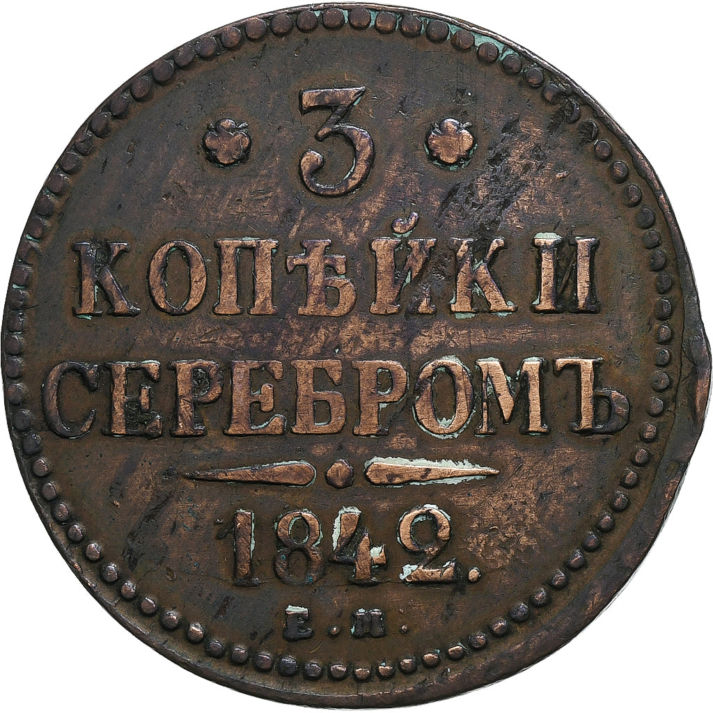Russia, Nicholas I, 3 Kopeks, 1842, Ekaterinbourg, Copper, VF(30-35), KM:146.1