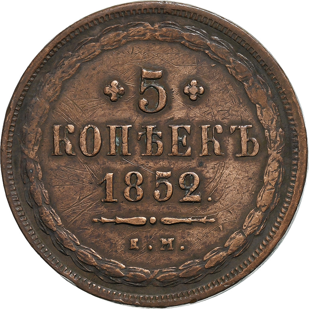 Russland, Nicholas I, 5 Kopeks, 1852, Ekaterinbourg, Kupfer, SS, KM:152.1