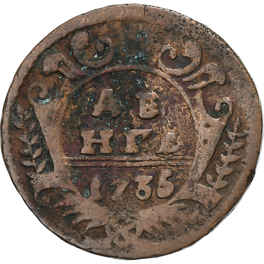 Russland, Anna Ivanovna, Denga, 1735, Plashilnaya, Kupfer, S, KM:188