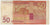Banknote, KYRGYZSTAN, 50 Som, 2009, KM:25a, VF(20-25)