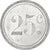 França, Chambre de Commerce d'Elbeuf, 25 Centimes, 1921, AU(55-58), Alumínio