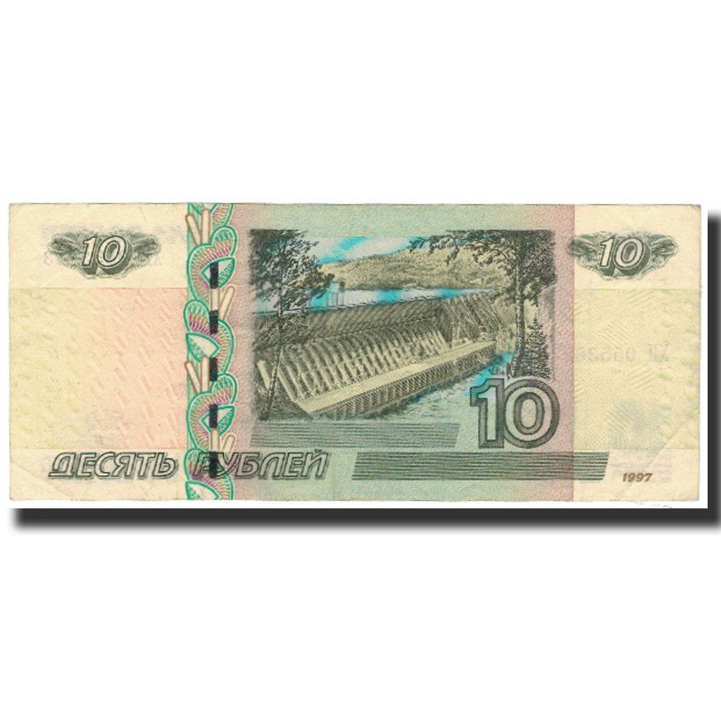 Banknote, Russia, 10 Rubles, 1997, KM:268a, EF(40-45)