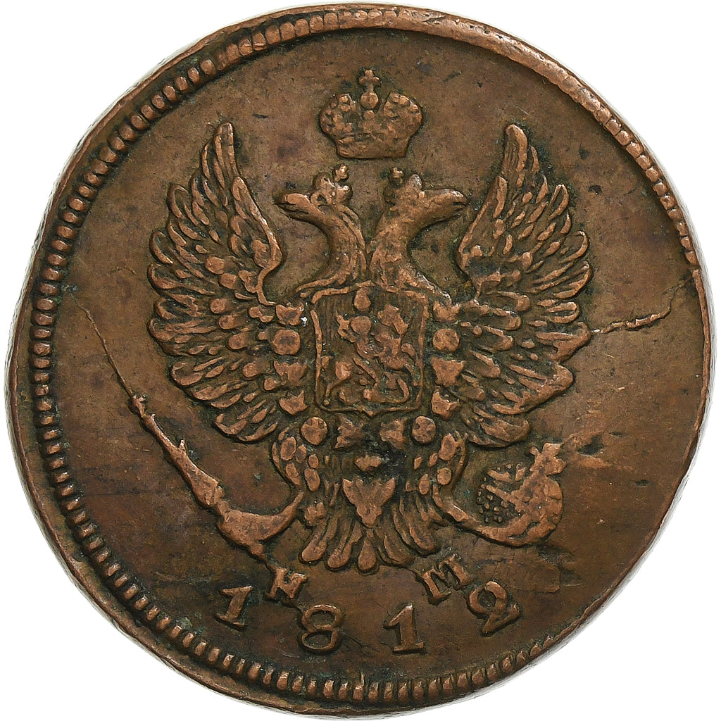 Rusland, Alexander I, 2 Kopeks, 1812, Ekaterinbourg, Koper, ZF, KM:118.3