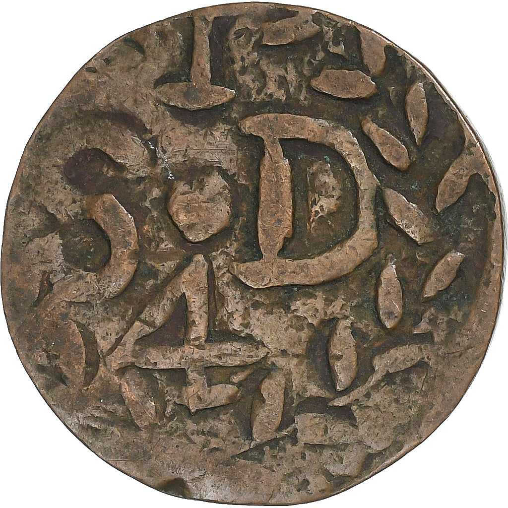 Domonica, Ferdinand VII, 1/4 Réal, 1813-1820, Santo Domingo, Copper, VF(30-35)