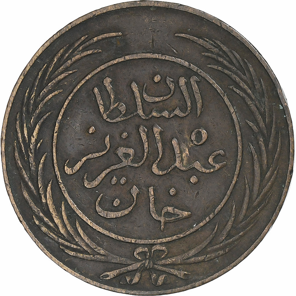 Tunisia, Sultan Abdul Aziz with Muhammad al-Sadiq Bey, 2 kharub, AH 1281/1865