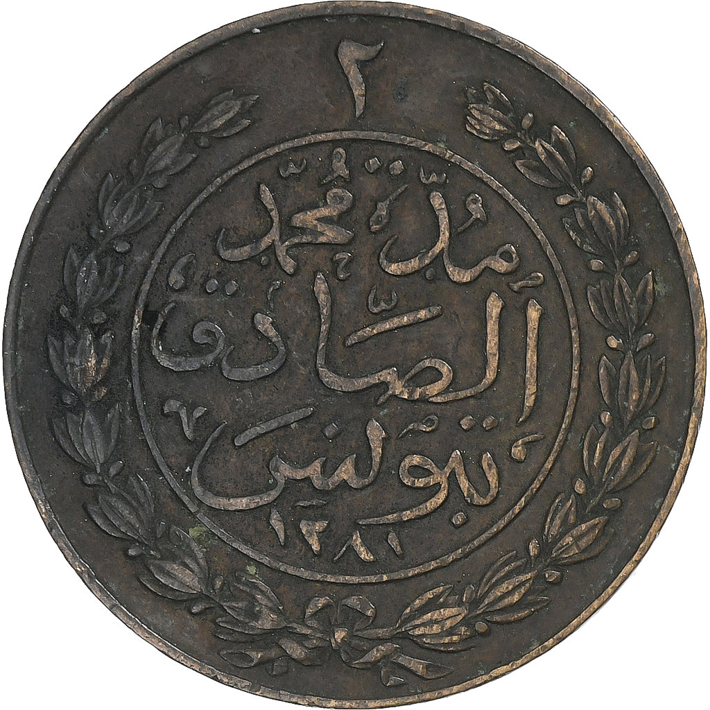 Tunisia, Sultan Abdul Aziz with Muhammad al-Sadiq Bey, 2 kharub, AH 1281/1865