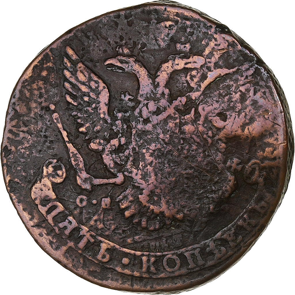 Russland, Catherine II, 5 Kopeks, 1764, Saint Petersburg, Kupfer, SGE+, KM:59.7